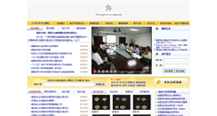 Desktop Screenshot of cfip.cn